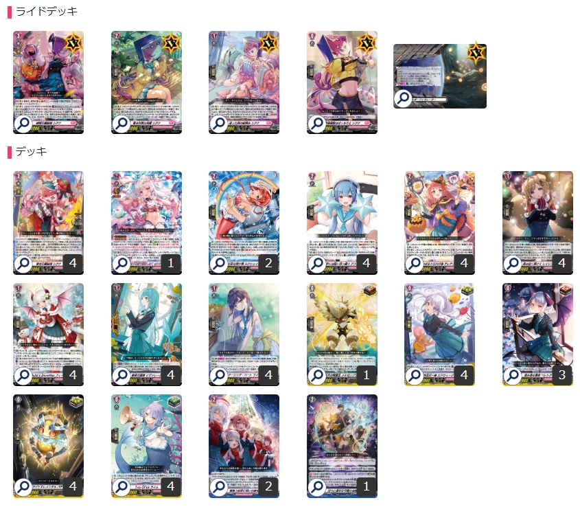 Lyrical Monasterio (Sianna) [ver 1.1] {-} [Deck for sale 1枚