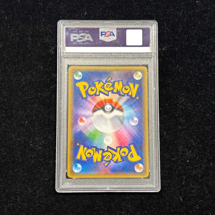 【PSA10】ニンフィアEX RR 026/032 エラー版 1枚