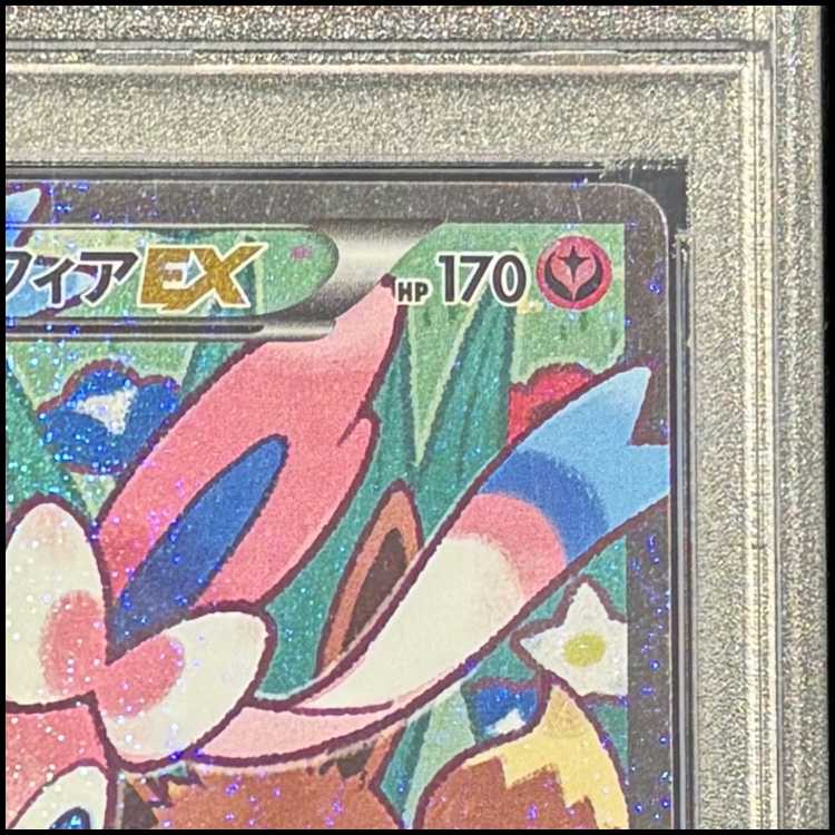 【PSA10】ニンフィアEX RR 026/032 エラー版 1枚