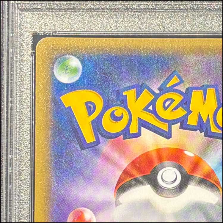 【PSA10】ニンフィアEX RR 026/032 エラー版 1枚