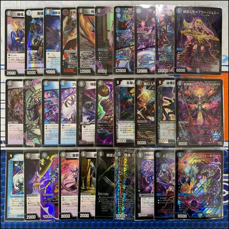 3015 水闇 デスパペット コンプオフデュエパデッキ 1枚