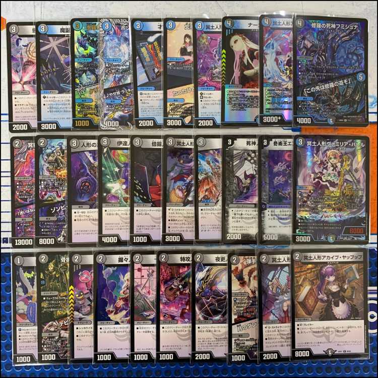 3015 水闇 デスパペット コンプオフデュエパデッキ 1枚