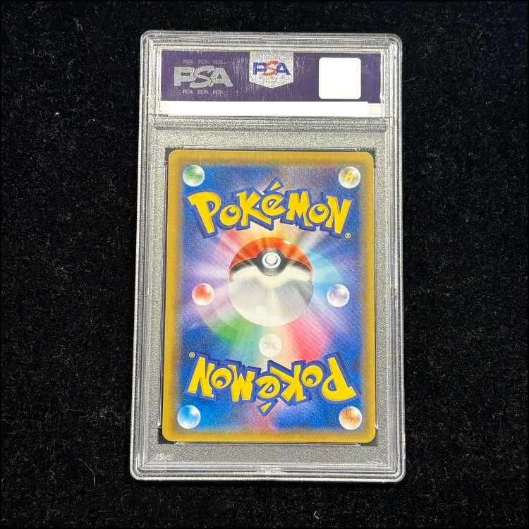 【PSA10】リザードンGX SSR 209/150 1枚