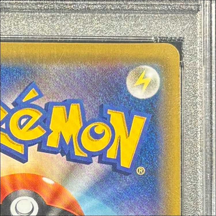 【PSA10】リザードンGX SSR 209/150 1枚