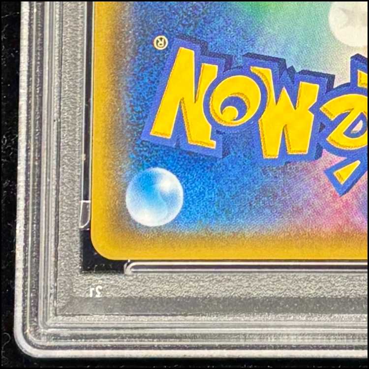 [PSA10] Gardevoir & SylveonGX SR 061/055 1枚