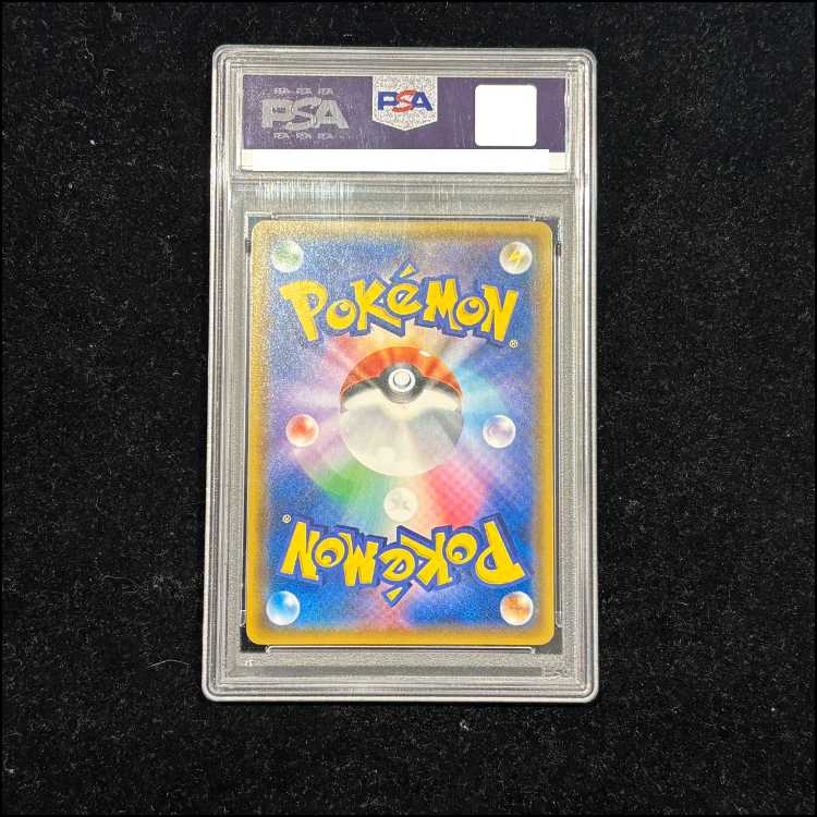 [PSA10] Gardevoir & SylveonGX SR 061/055 1枚