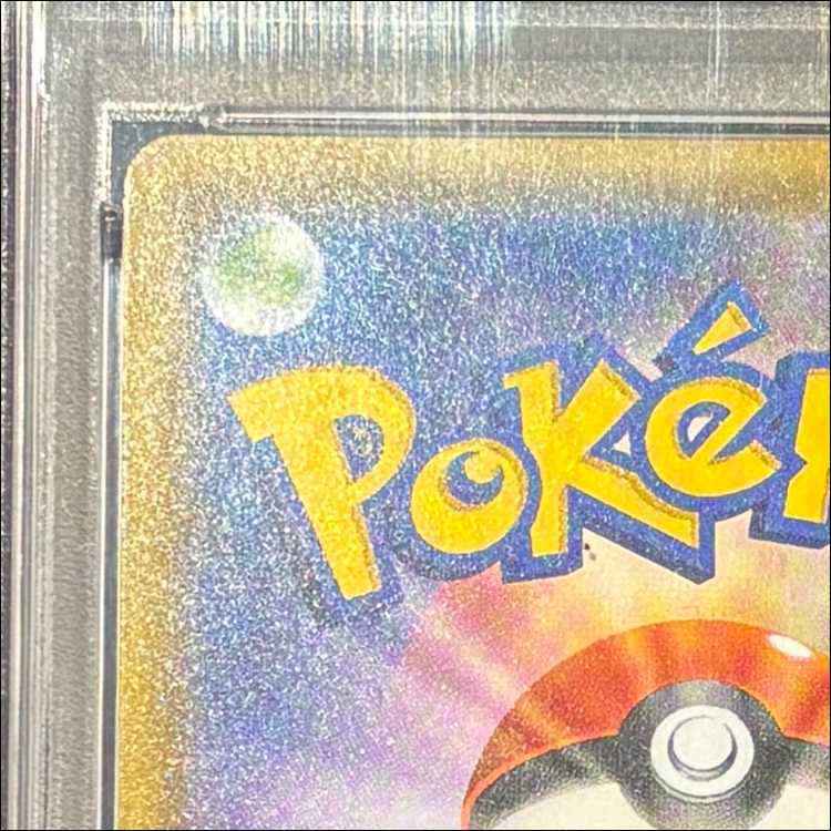 [PSA10] Gardevoir & SylveonGX SR 061/055 1枚