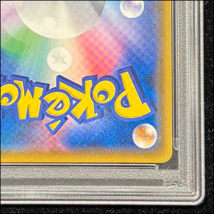 [PSA10] Gardevoir & SylveonGX SR 061/055 1枚