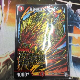 ブランキーシク