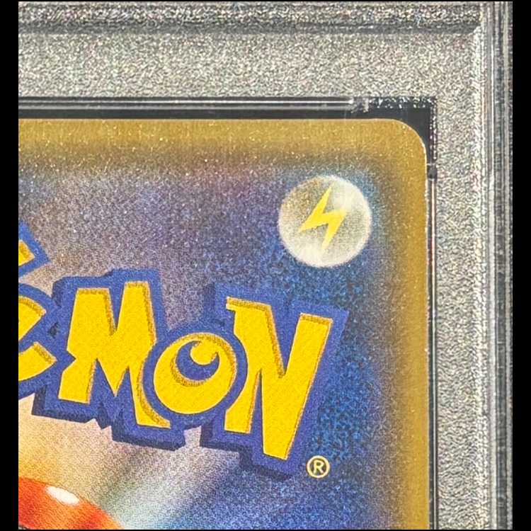 PSA10] Lusamine SR 055/050 1枚