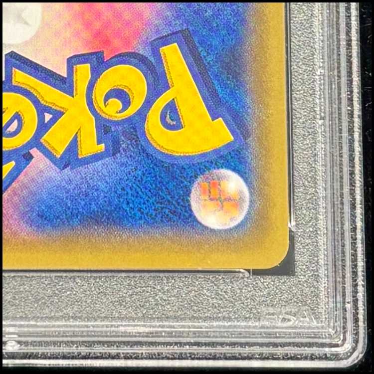 【PSA10】ポンチョを着たピカチュウ PROMO 038/SM-P 1枚