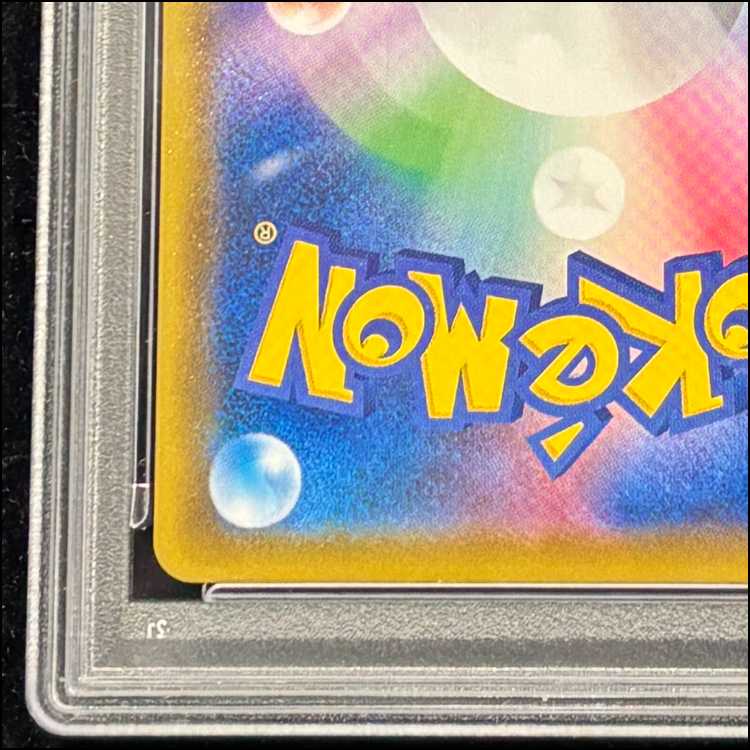 【PSA10】ピカチュウV 25th ANNIVERSARY 開封済み PROMO 001/015 1枚