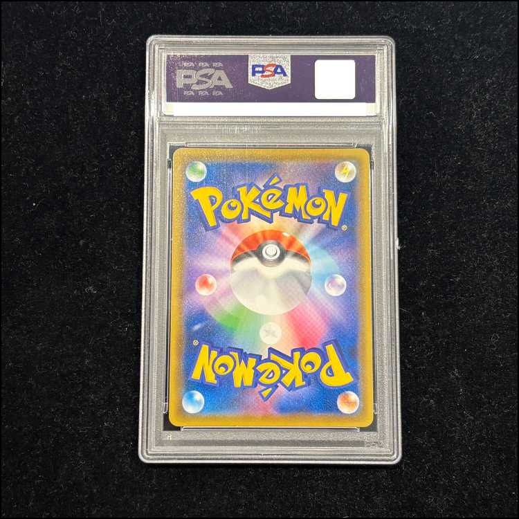 【PSA10】ピカチュウV 25th ANNIVERSARY 開封済み PROMO 001/015 1枚