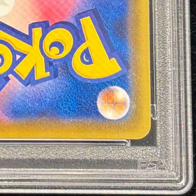 【PSA10】ピカチュウV 25th ANNIVERSARY 開封済み PROMO 001/015 1枚