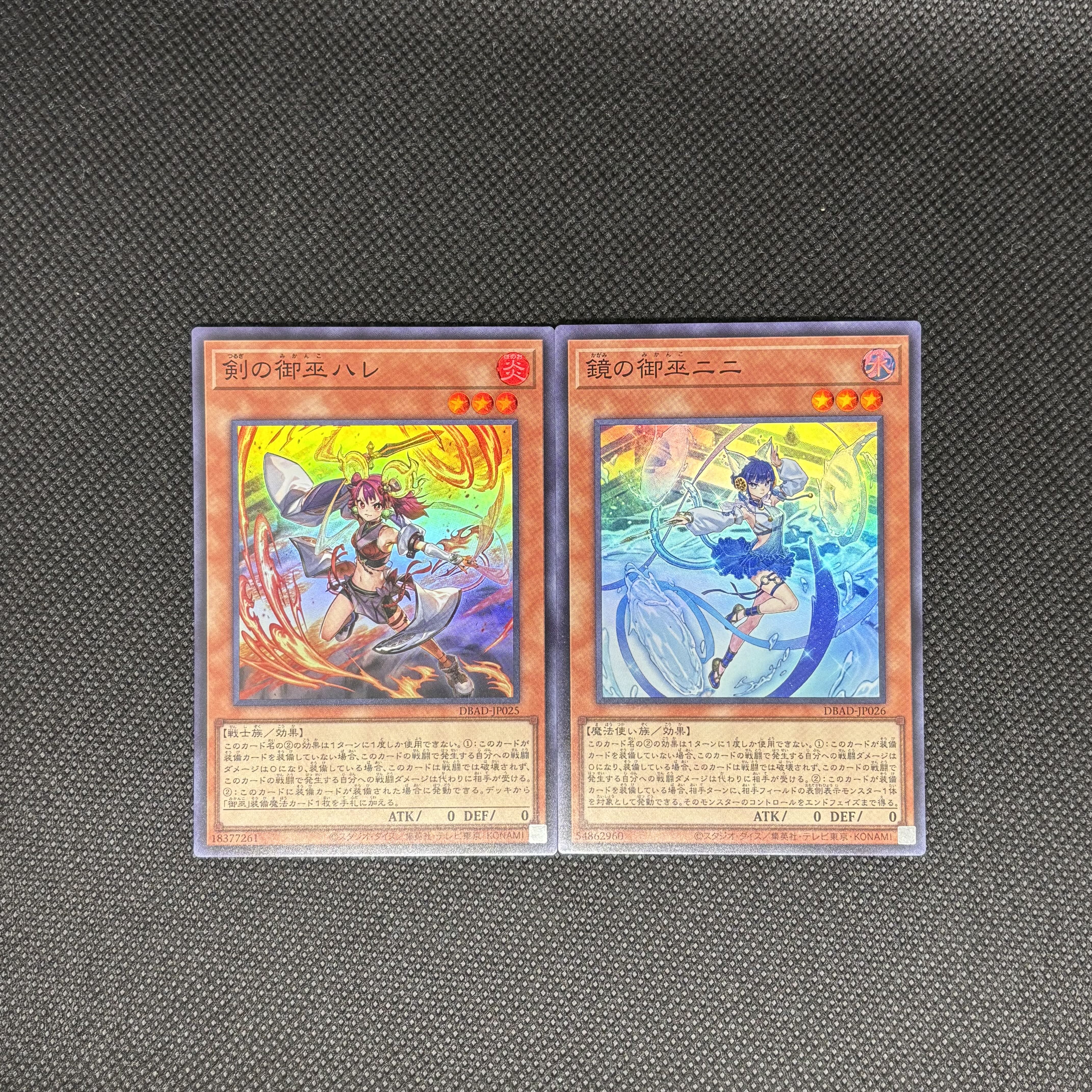 剣の御巫ハレ スーパーレア JP025 鏡の御巫ニニ スーパーレア JP026 1枚