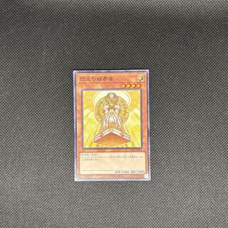 閃光の結界像 ノーマル JP023 1枚