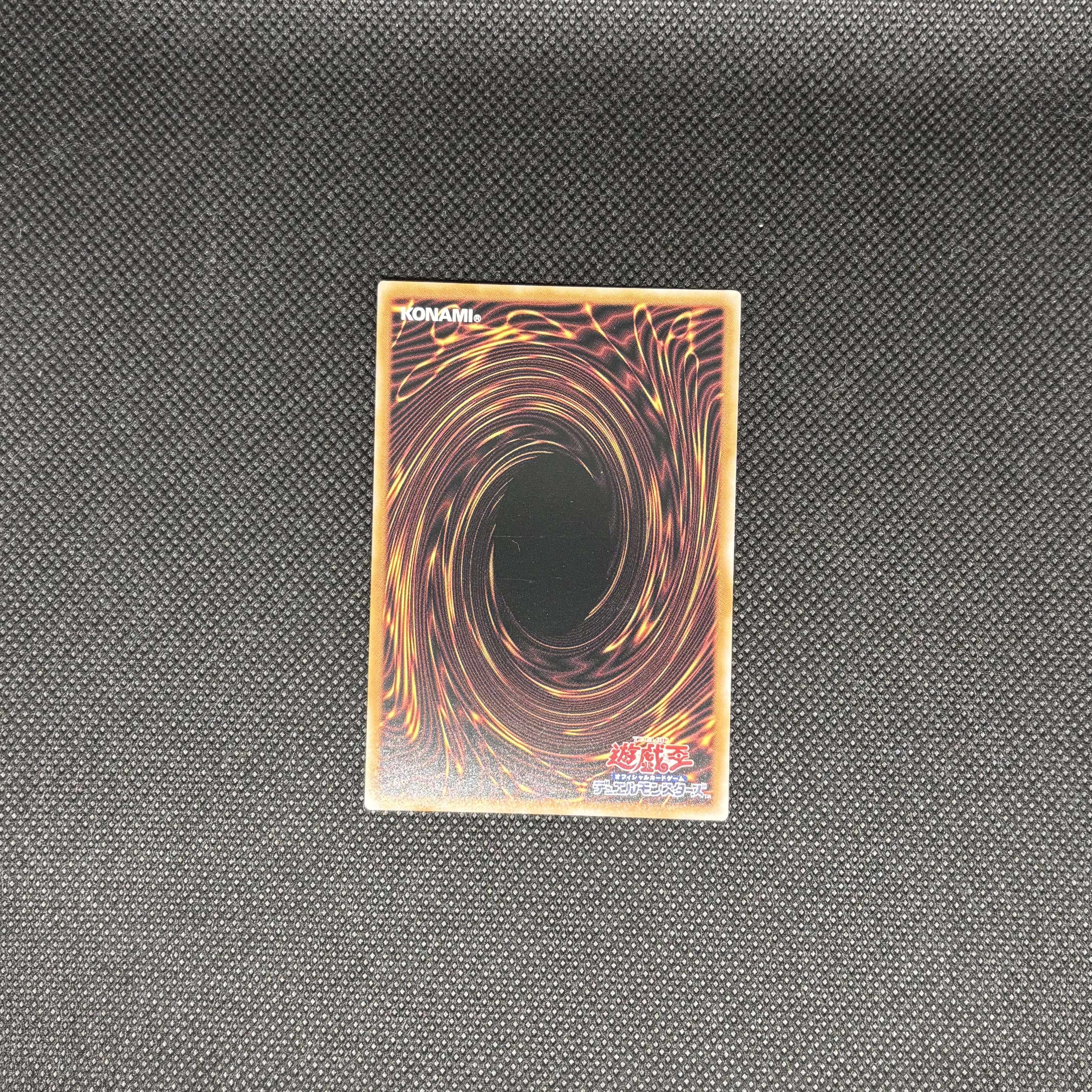 灰滅せし都の巫女 スーパーレア WPP5-JP031 1枚