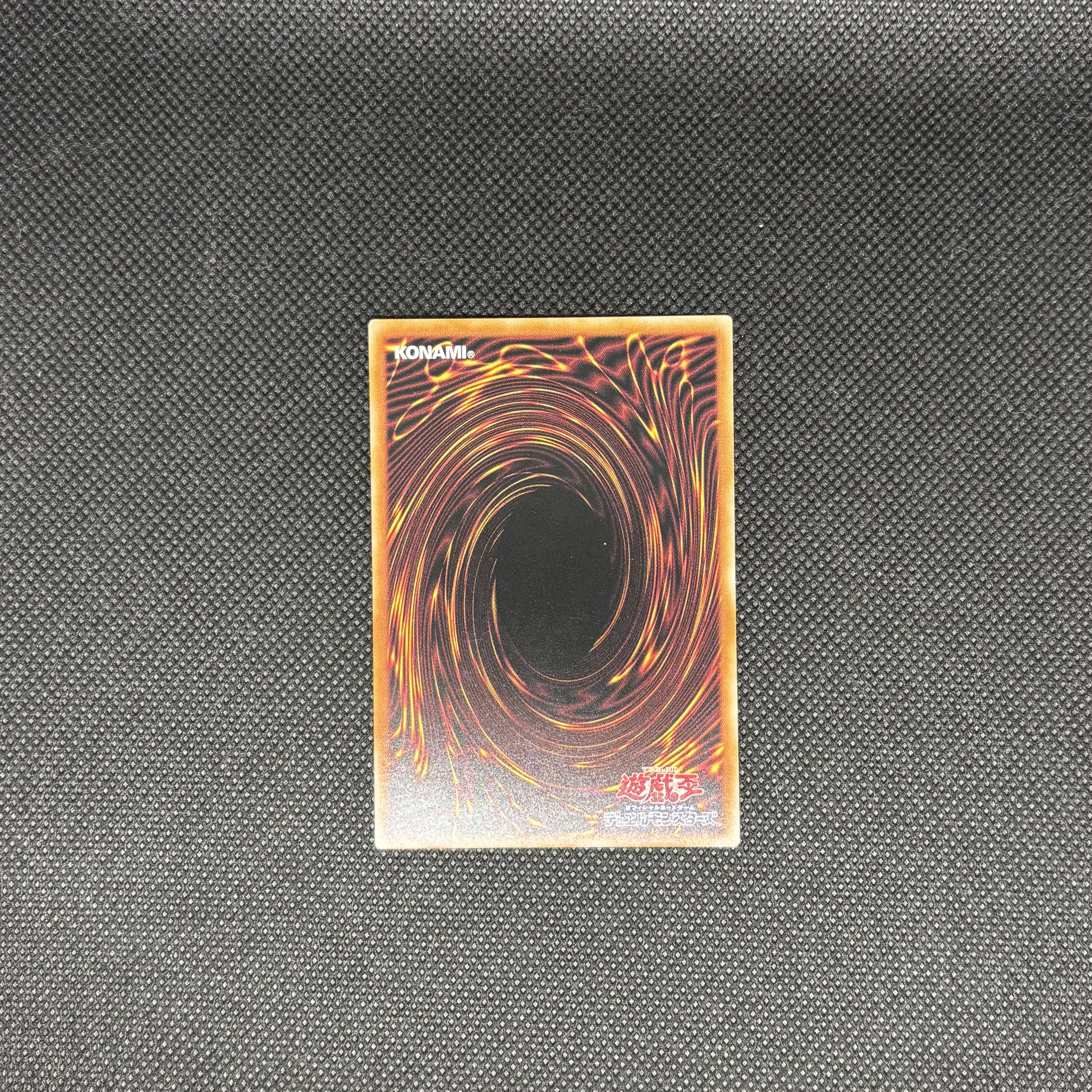 烈風の結界像 ノーマル JP403 1枚