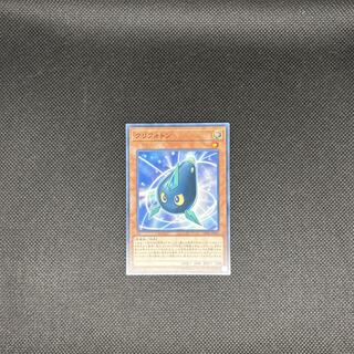 クリフォトン ノーマル JP043 1枚