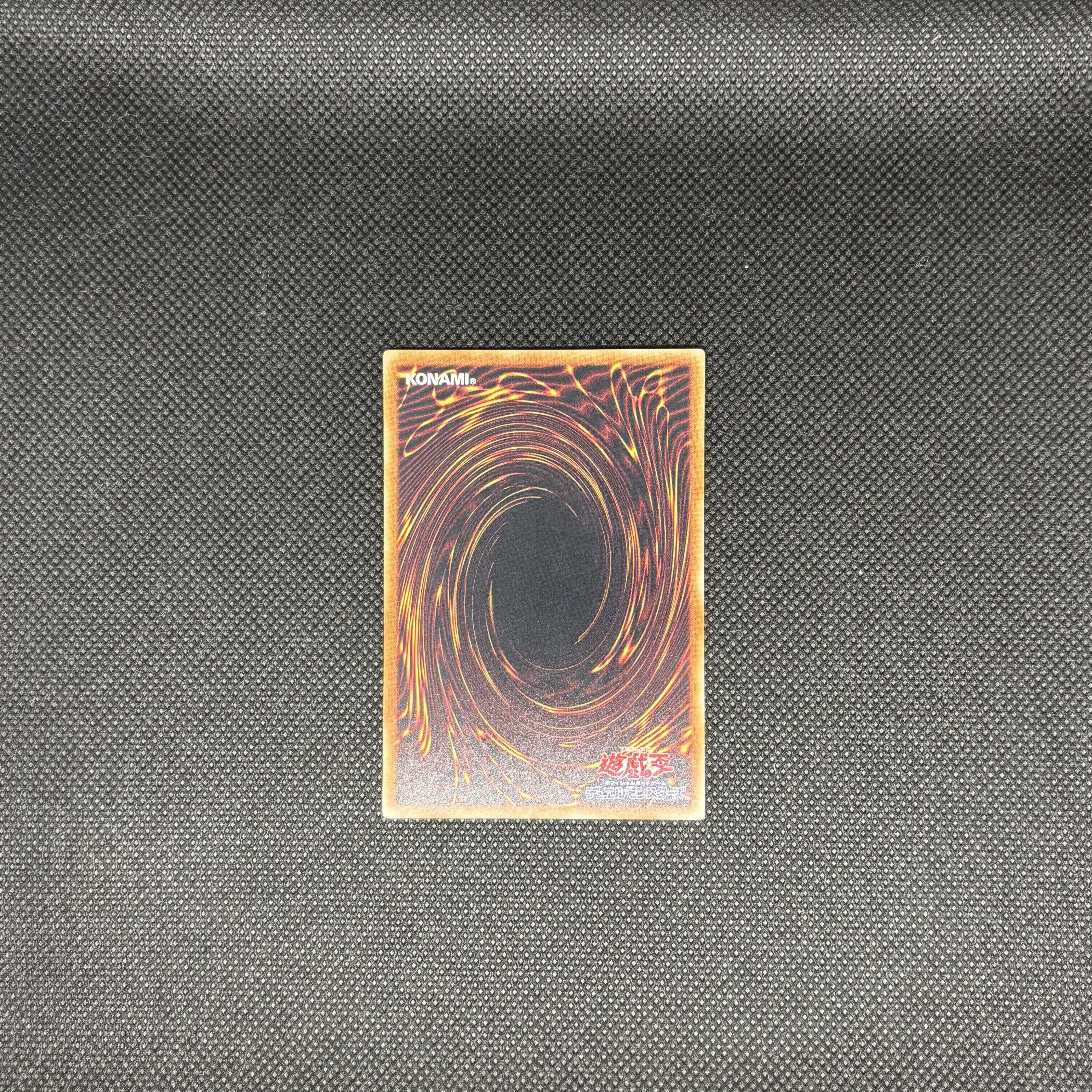 クリフォトン ノーマル JP043 1枚