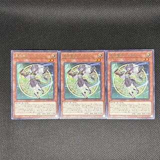 Hoshitatsu Kyoate Precle Rare DOOD-JP023 3枚