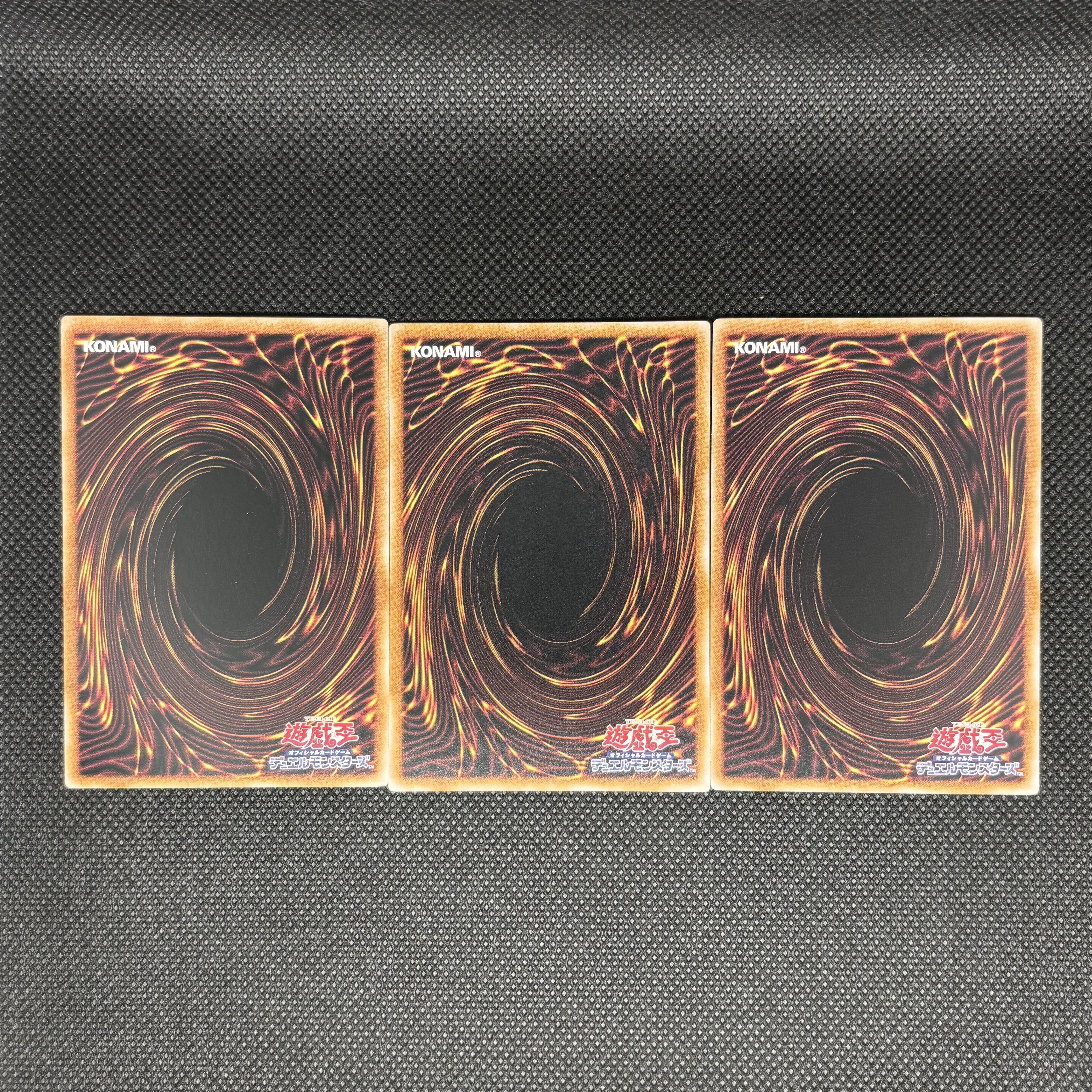 Spirit of the Dragon Normal ALIN-JP079 3枚