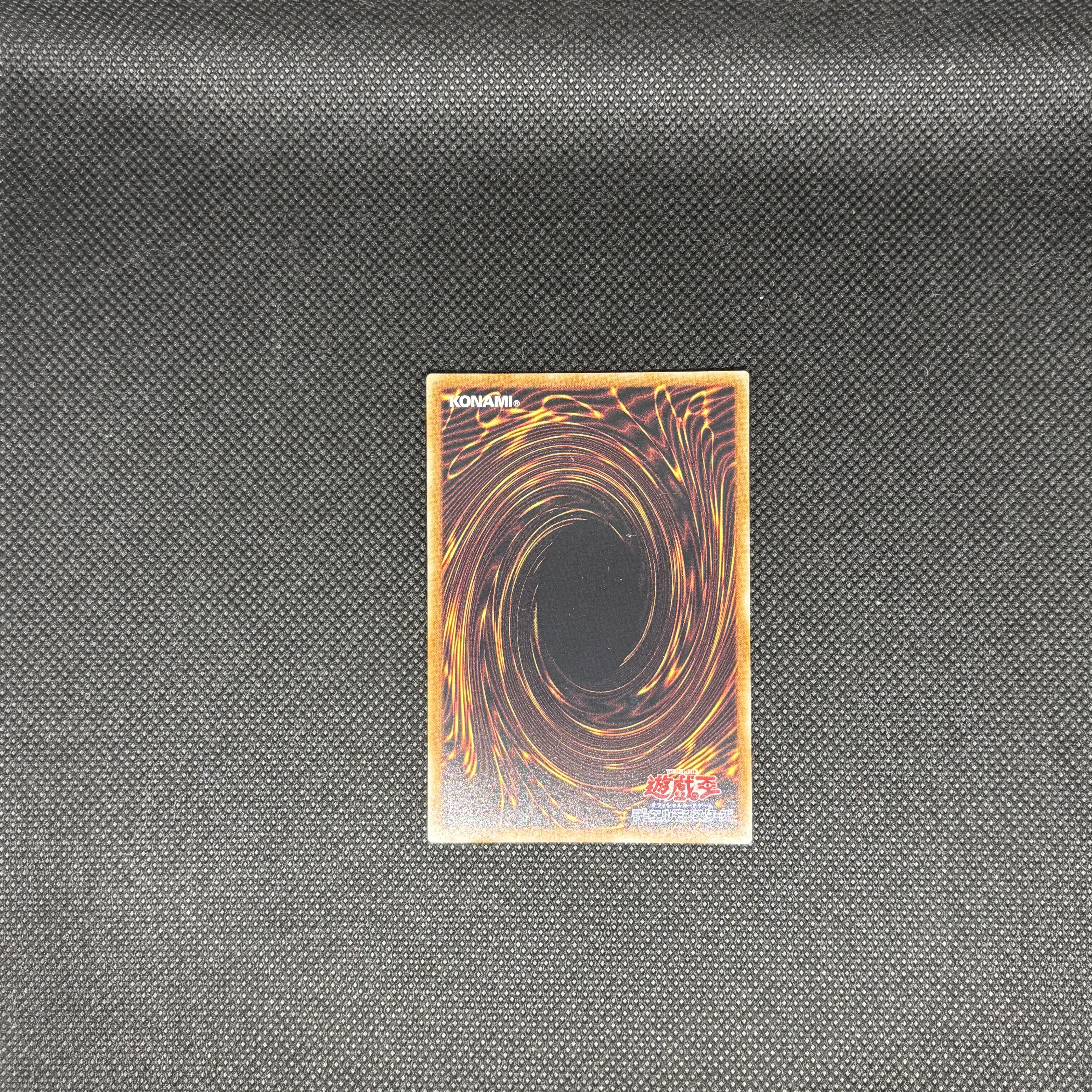 水精鱗-ディニクアビス ウルトラレア JP034 1枚