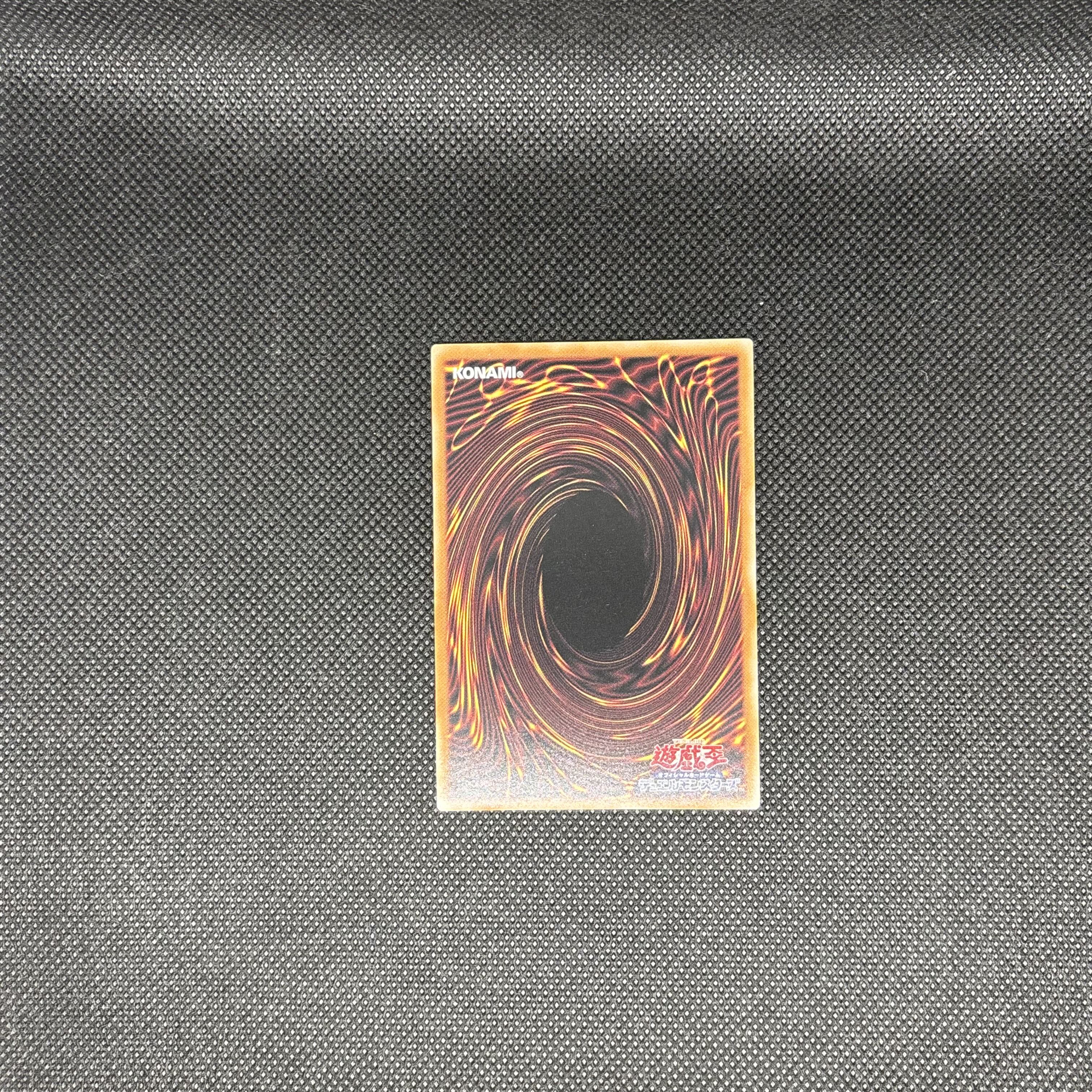 ブラッド・ローズ・ドラゴン ウルトラレア JP035 1枚