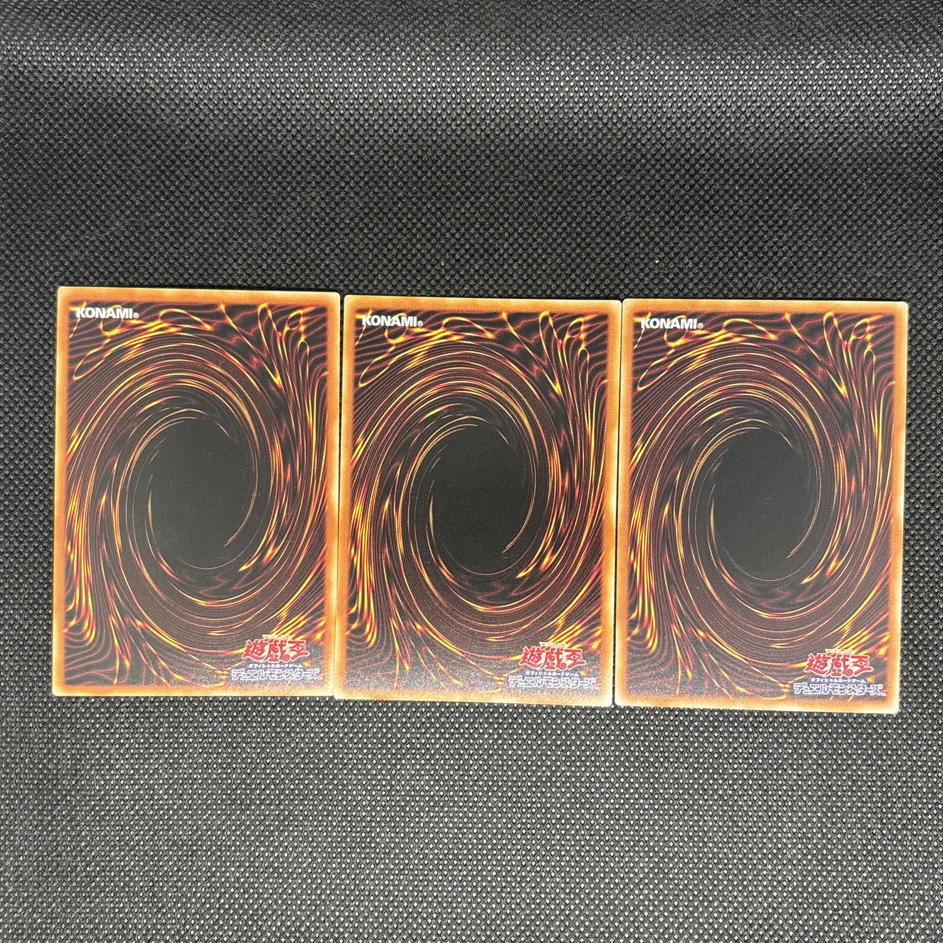 次元障壁 ノーマル 3枚