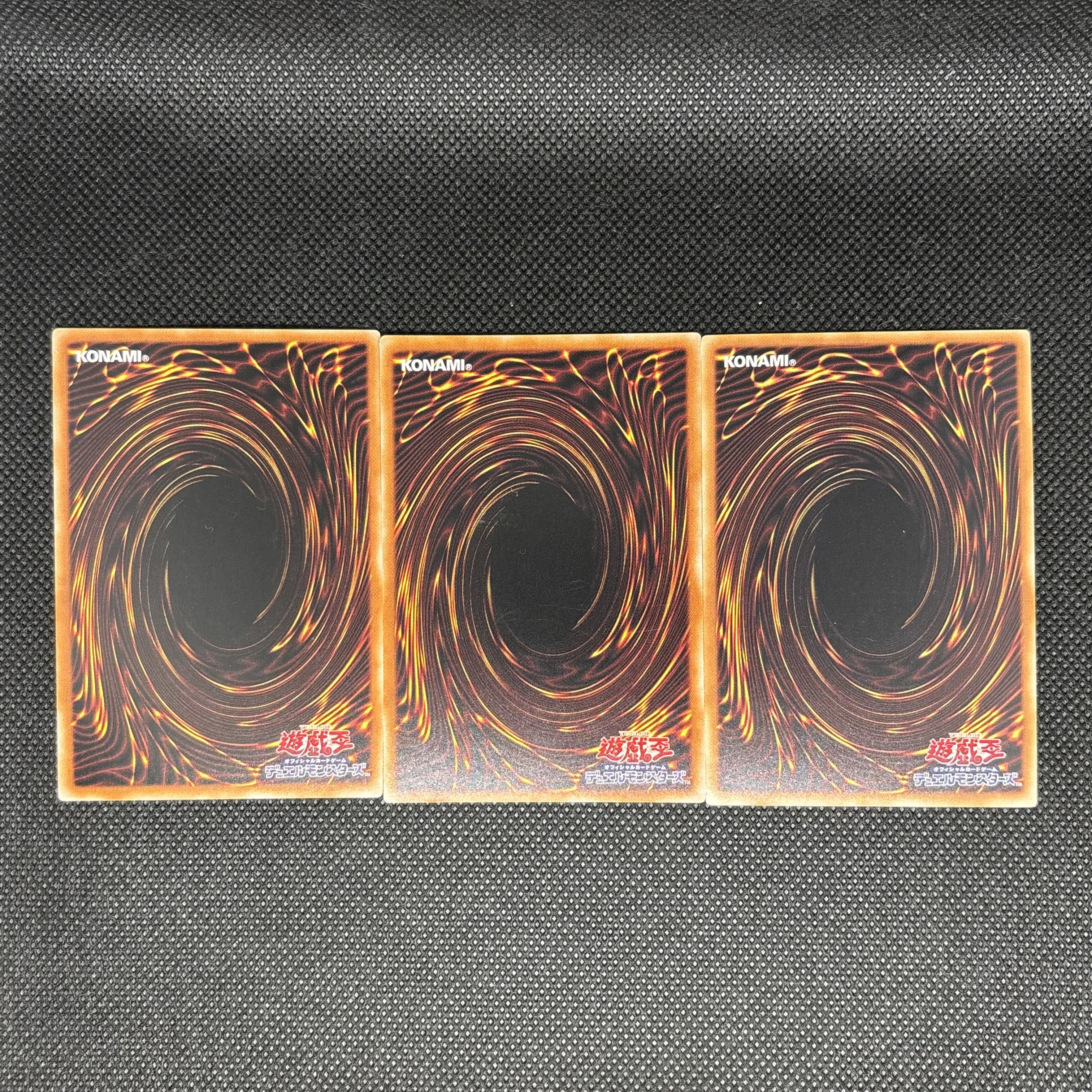 Chaos Hunter Normal 3枚