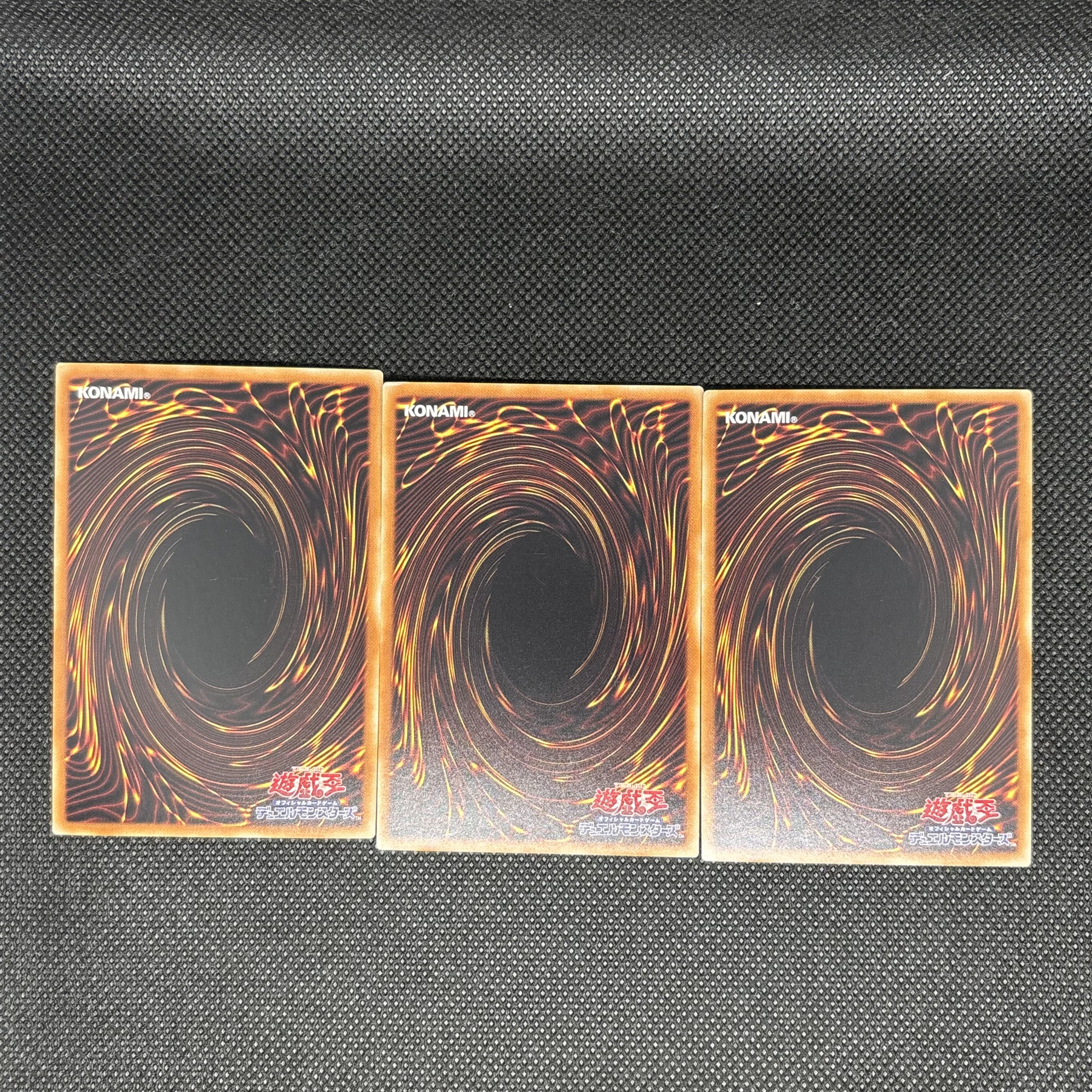 Doomcaliber Knight Normal JP007 3枚