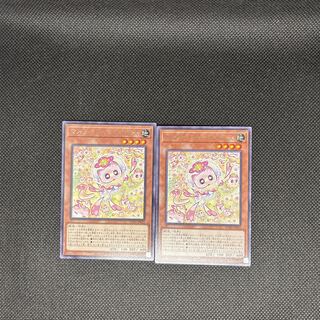 マルチャミー・ニャルス レア SUDA-JP025 2枚