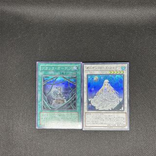 Black Garden Super Rare JP048 Garden Rose Maiden Ultra Rare JP023 1枚