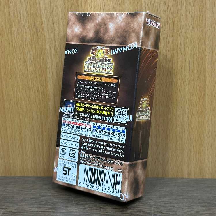 遊戯王 QUARTER CENTURY LIMITED PACK 未開封BOX 1BOX
