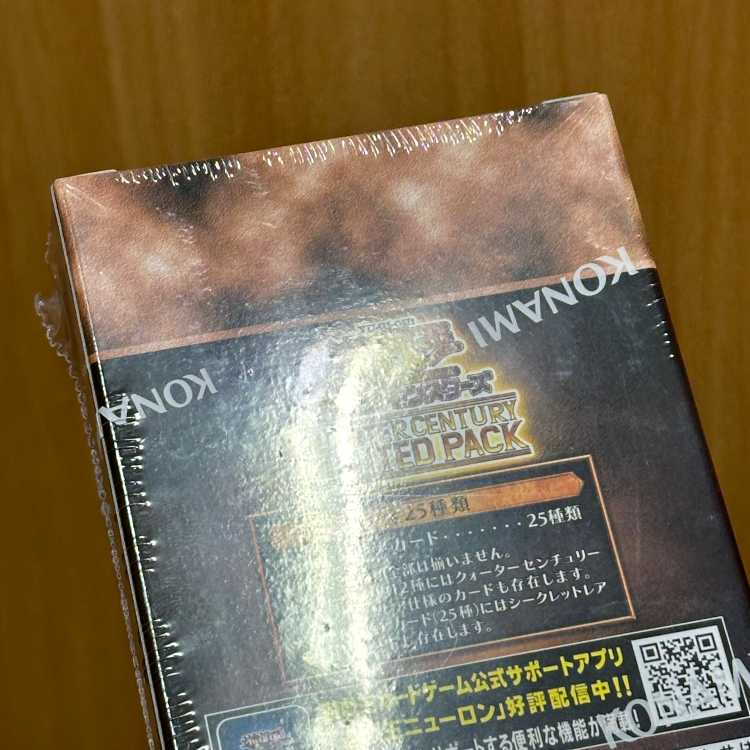 遊戯王 QUARTER CENTURY LIMITED PACK 未開封BOX 1BOX