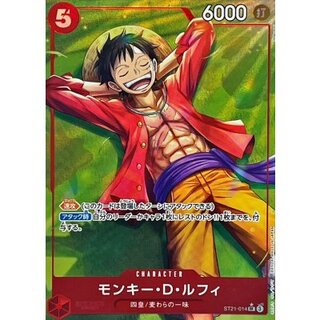 Monkey D. Luffy (Parallel/Full Art) [SR/P] {ST21-014} 1枚