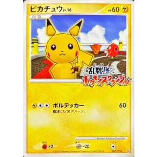 〔状態C〕ピカチュウ(乱戦！ポケモンスクランブル)【-】{007/016} 1枚