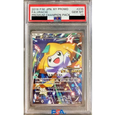 Difficult condition/PSA10 certified] Jirachi [P] {235/XY-P} 1枚