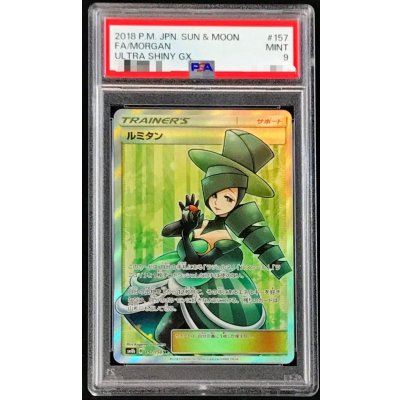 PSA9 certified] Morgan [SR] {157/150} 1枚