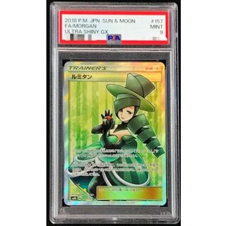 PSA9 certified] Morgan [SR] {157/150} 1枚