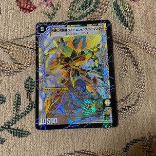 時空の幸運ファイブスター｜天運の覚醒者ライトニング・ファイブスター