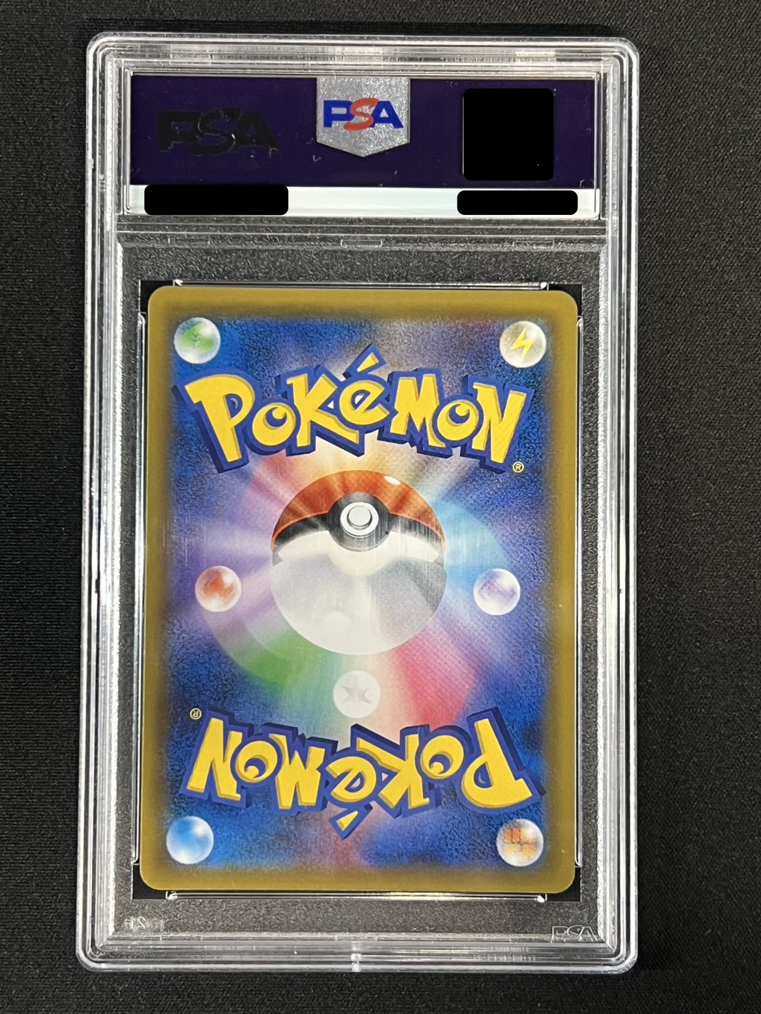 PSA10鑑定済〕ラティアス＆ラティオスGX(SA)【SR】{105/095} 1の通販