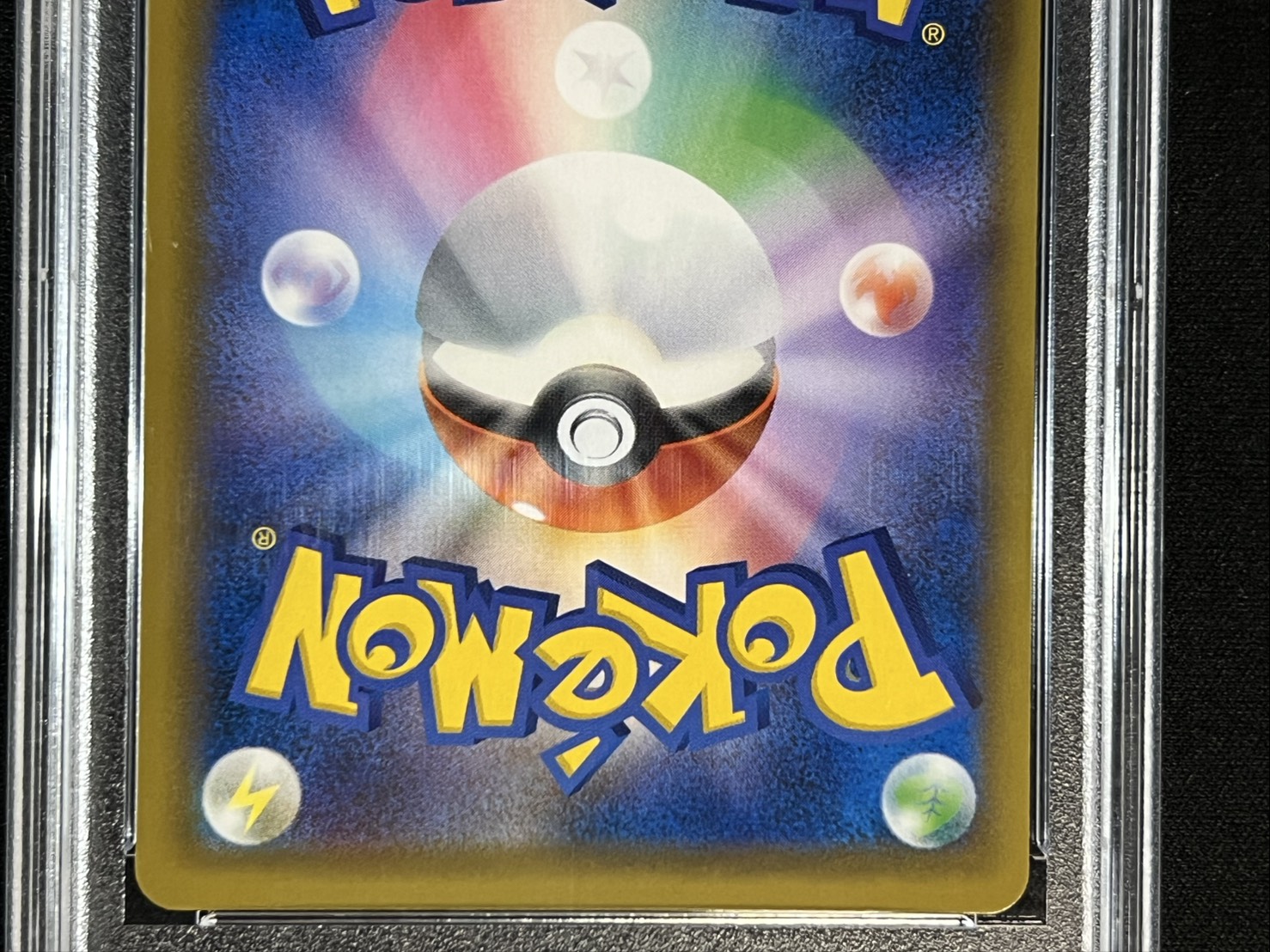 PSA10鑑定済〕ラティアス＆ラティオスGX(SA)【SR】{105/095} 1の通販