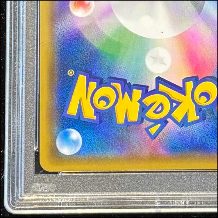 【PSA10】マリオピカチュウ PROMO 294/XY-P 1枚