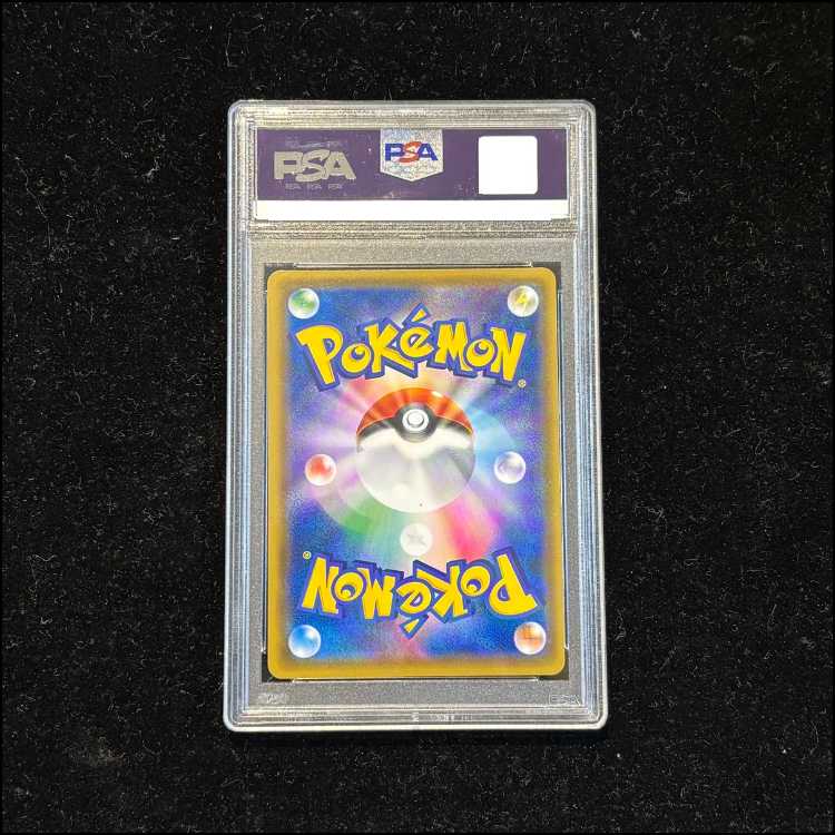 【PSA10】マリオピカチュウ PROMO 294/XY-P 1枚