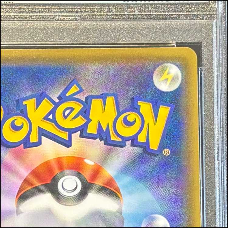 【PSA10】マリオピカチュウ PROMO 294/XY-P 1枚