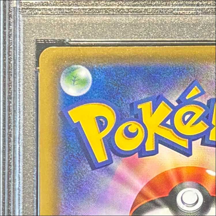 【PSA10】マリオピカチュウ PROMO 294/XY-P 1枚