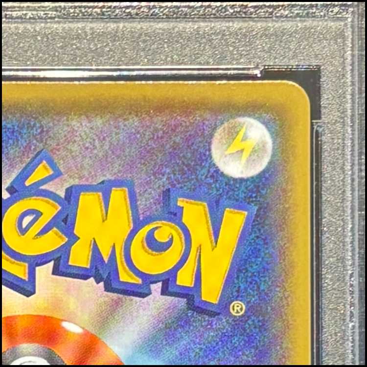 【PSA10】グレイシアVMAX HR 091/069 1枚