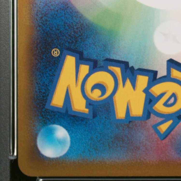 【PSA10】カイ SR 077/067 1枚