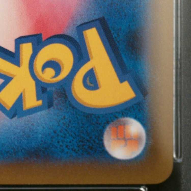 【PSA10】カイ SR 077/067 1枚